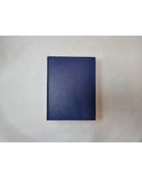 Всё живое...