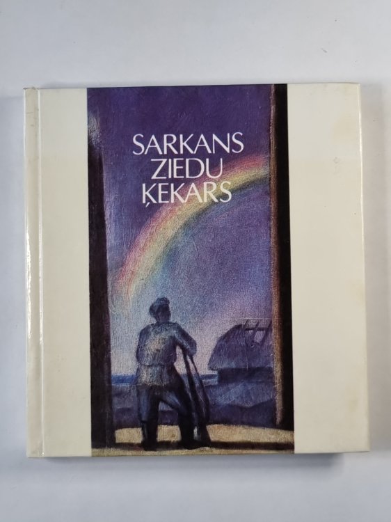 Sarkans ziedu ķekars. Dzeja par Oktrobri un Pilsoņkaru