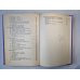 алгебра для основной школы 9 класс. часть 3