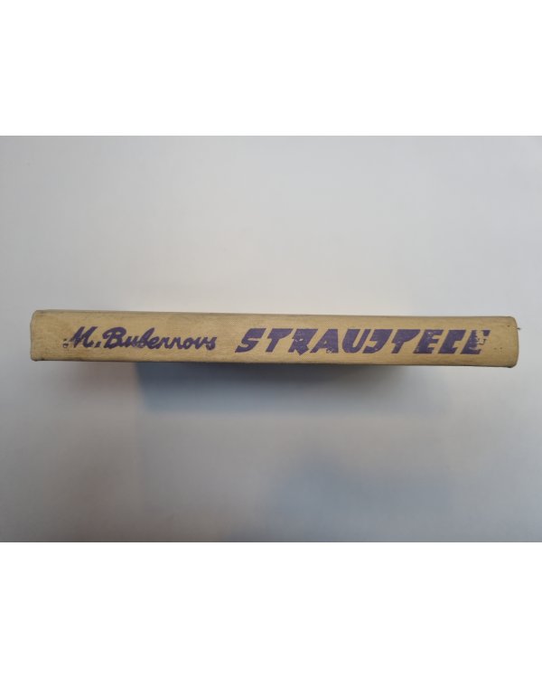 Дополнительное изображение книги «Straujtece»