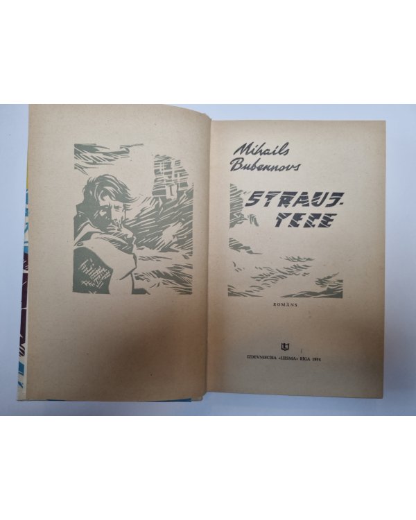 Дополнительное изображение книги «Straujtece»