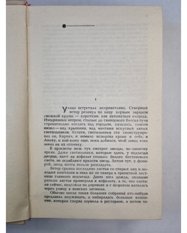 Атланты и кариатиды