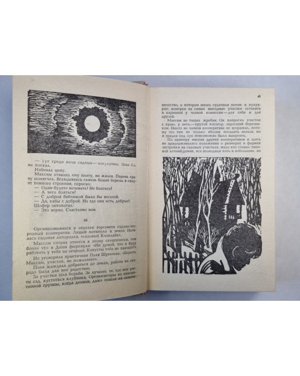 Атланты и кариатиды
