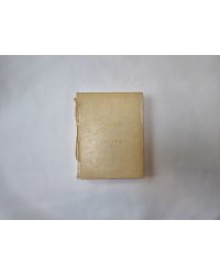 Самарканд. Бухара