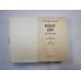 Петербургские трущобы. Роман в шести частях. Части 1-4