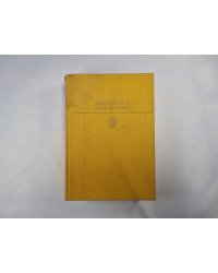 Анна Каренина (Серия: "Библиотека классики")