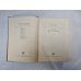 По Руси. Дело Артамоновых (Серия: "Библиотека классики") По Руси. Дело Артамоновых (Серия: "Библиотека классики")