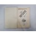 Удивительный мир лекарств