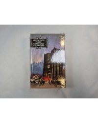 Собор Парижской богоматери