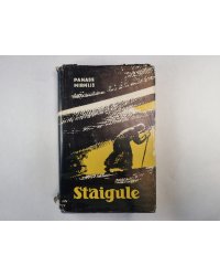 Stagule