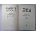 Pasaules spogulī. Prozas antaloģija divos sējumos. 1.sējums