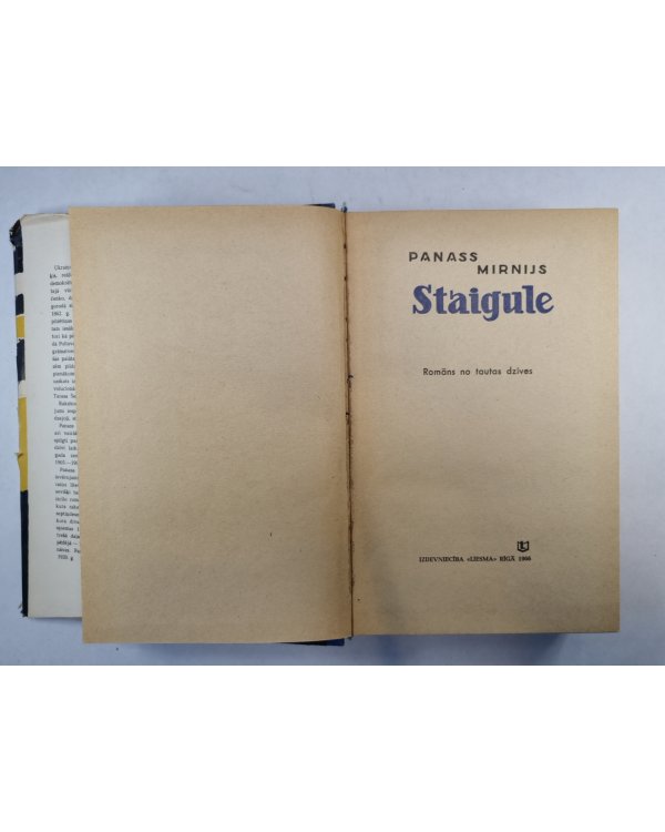 Stagule