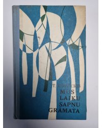 Mūslaiku sapņu grāmata