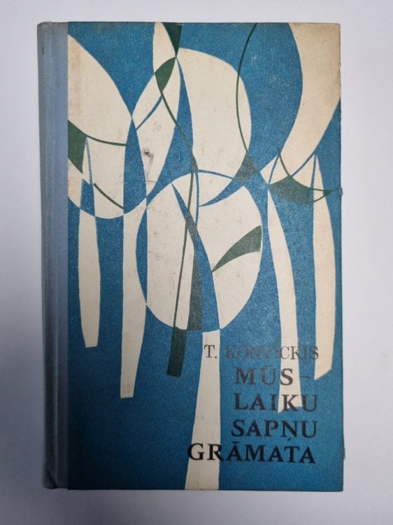 Обложка книги «Mūslaiku sapņu grāmata» — Tadeušs Konvickis