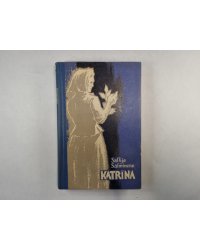 Katrīna