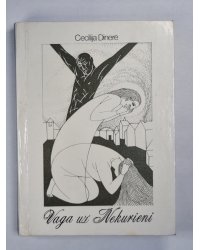 Vaga uz Nekurieni. Dzeja un atdzeja