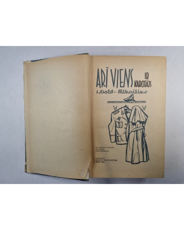 Arī viens ir karotājs