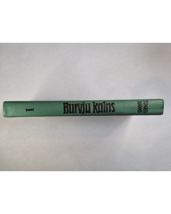 Burvju kalns. 1.grāmata