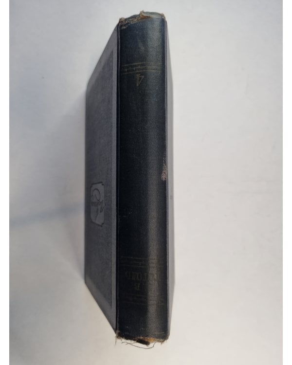 Собрание сочинений в шести томах. Том 4