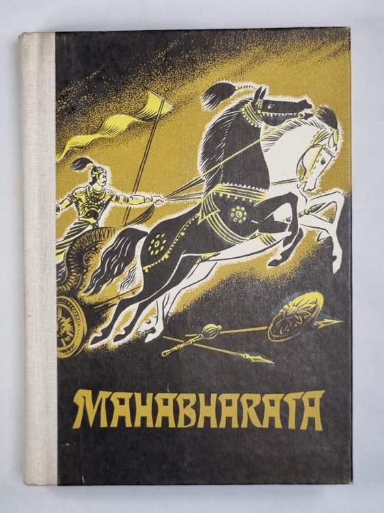 Mahabharata. Jeb teiksma par Bharatas pēcteču vareno kauju