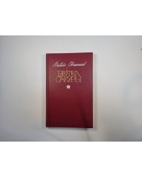 Ветка сакуры