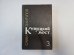 Кузнецкий мост. Книга 3