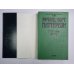 Степень вины