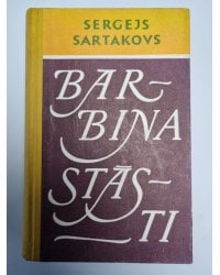Kalnu vējš. Neatdod dāmu. Lēnā gavote