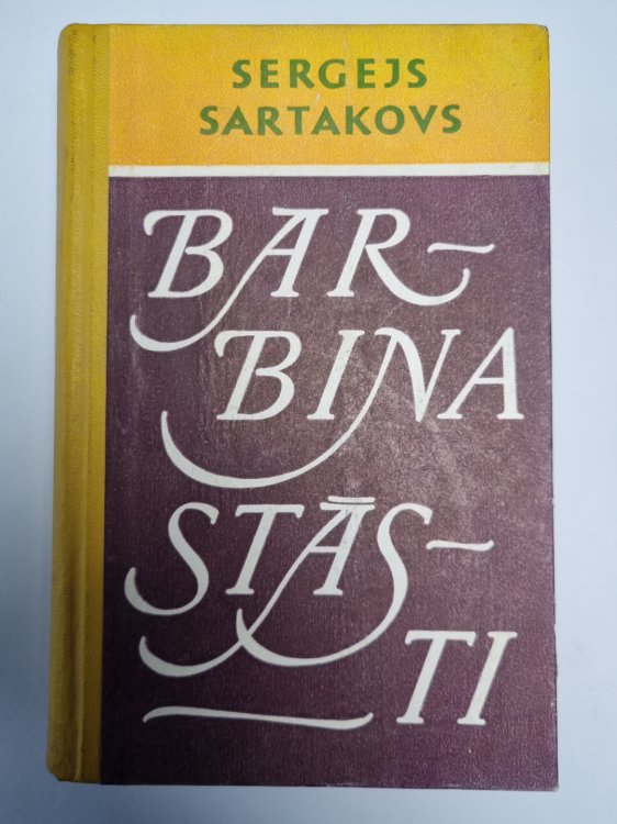 Обложка книги «Kalnu vējš. Neatdod dāmu. Lēnā gavote» — Sergejs Sartakovs