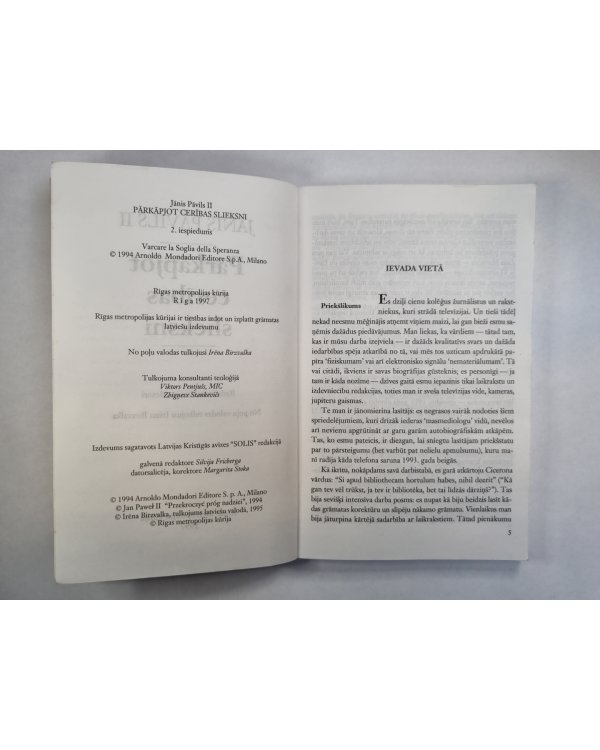 Jānis Pāvils II. Pārkāpjot cerības slieksni