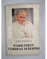 Jānis Pāvils II. Pārkāpjot cerības slieksni