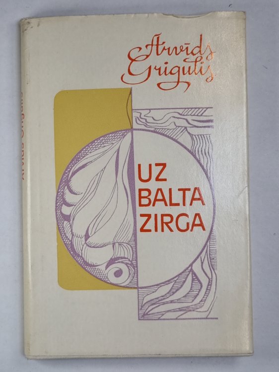 Uz baltā zirga. Dzeja