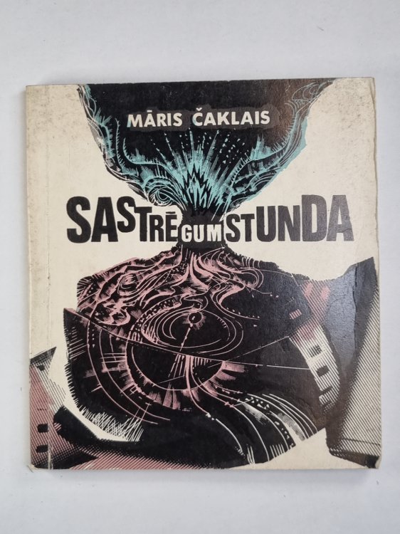 Sastrēgumstunda