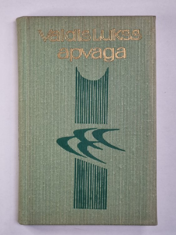 Valdis Lukss. Apvaga. Dzeja 1968-1971