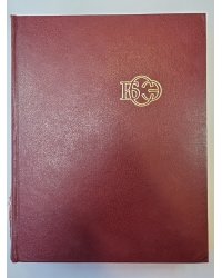 Большая Советская Энциклопедия. Т. 14