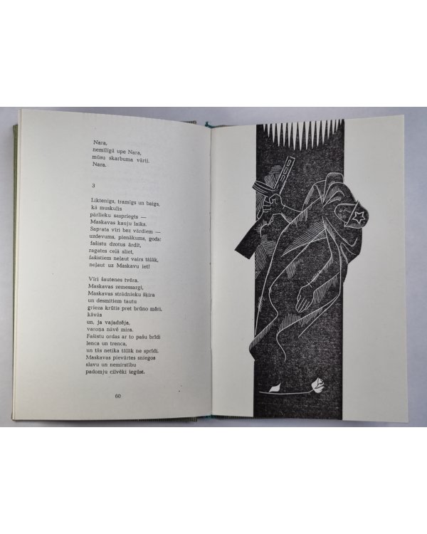 Valdis Lukss. Apvaga. Dzeja 1968-1971