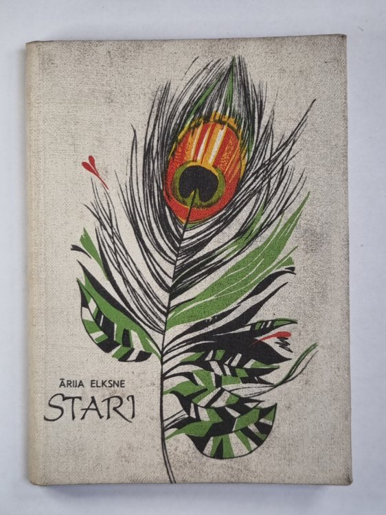 Stari. Dzeja