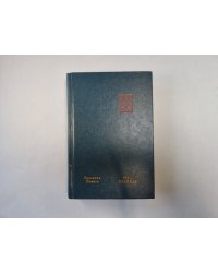 Русь Великая