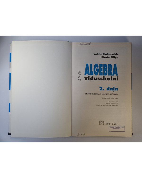 Дополнительное изображение книги «Algebra vidusskolai 2.daļa. Eksperimentāla mācību grāmata»