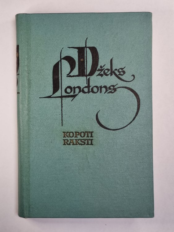 Dž.Londons. Kopoti raksti 9.sējums. Smouks Belju. Smouks un Mazais. Naktī dzimusi