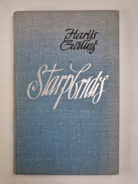 Starbrīdis. Dzeja