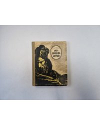 Ион Воевода-Лютый