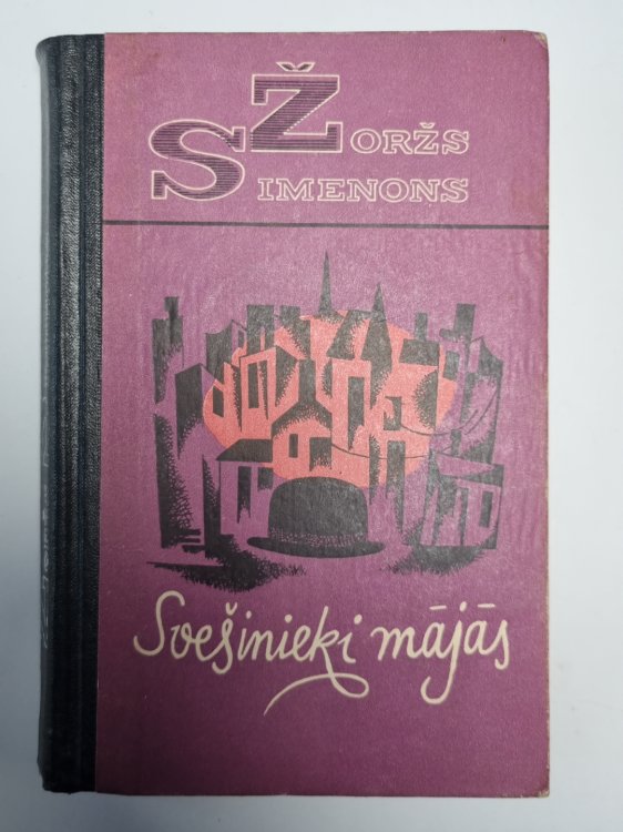 Обложка книги «Svešinieki mājās» — Žoržs Simenons