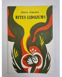 Bites lidojums. Dzejļi