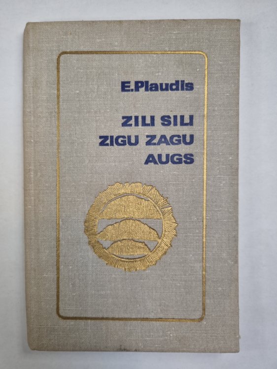 Zili sili zigu zagu augs. Dzeja