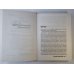 Дополнительное изображение книги «Красавица»