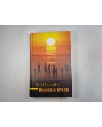 Bēgošais krasts