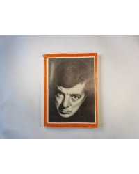 Raimonds Pauls. Versijas. Vīzijas. Dokumenti