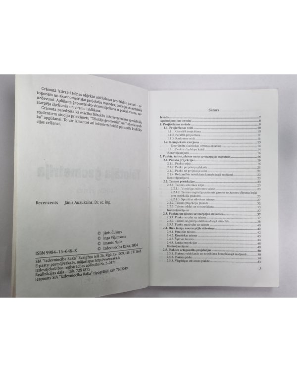 Tēlotāja ģeometrija. Mācību grāmata