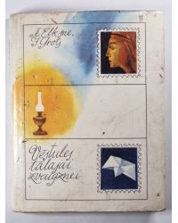 Vēstules tālajai zvaigznei